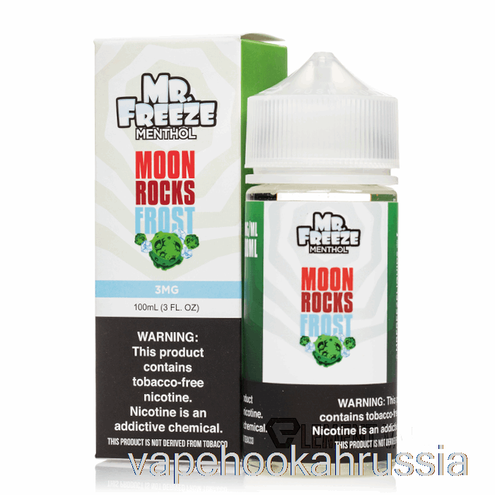 вейп Россия Moonrocks Frost - Mr Free - 100мл 6мг